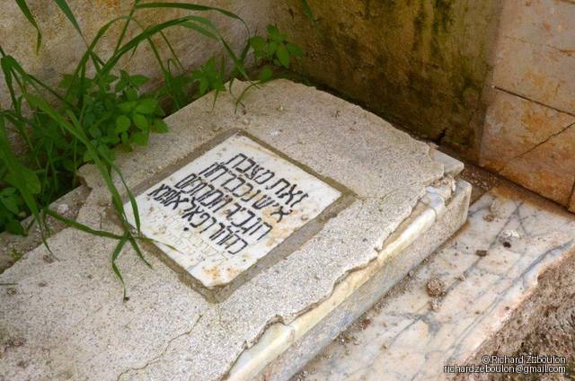Tombe sans nom